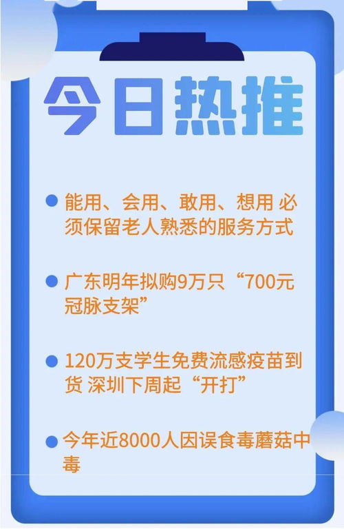 數字時代不忘“老”朋友 保留老人熟悉的服務方式，推動數字文創應用“能用、會用、敢用、想用”