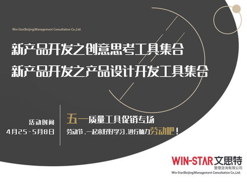 五一特惠 三大產品創新與創意工具課程，賦能高效開發與數字文化應用